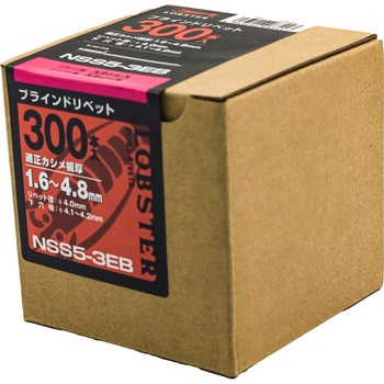 ブラインドリベット(ステンレス/スチール製) LOBSTER(ロブスター/エビ印/ロブテックス)