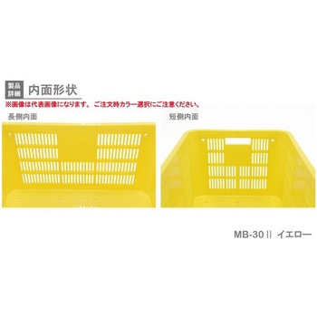 メッシュコンテナー リステナー 岐阜プラスチック工業(RISU/リス)