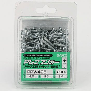 PPV-425 Pレスアンカーナベ PPVタイプ(鉄/ラスパートシルバー)(小箱) 1 
