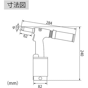 AR2000SV エアーリベッター(吸引排出装置付・軽量タイプ) 1台