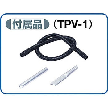 TPV-1 強力ペールバキューム 乾湿両用 1台 東浜商事 【通販サイト
