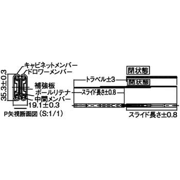 ダブルスライドレール (中荷重用・ストップタイプ) 日本アキュライド
