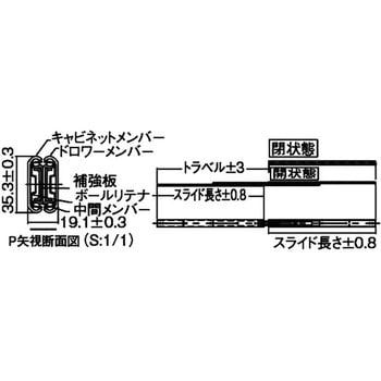 ダブルスライドレール (中荷重用・ストップタイプ) 日本アキュライド