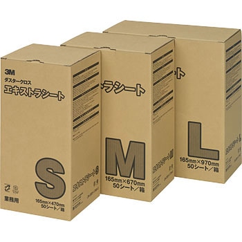 ダスタークロス エキストラ50シート 3M(スリーエム)