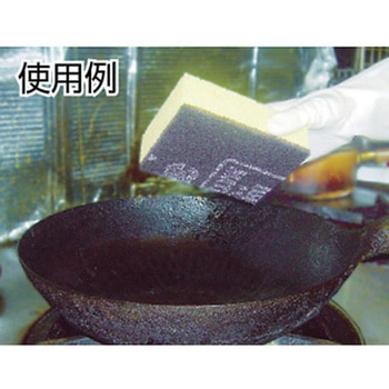 スポンジたわし キクロンC型 キクロン