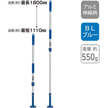 FXハンドルアルミ伸縮柄 テラモト