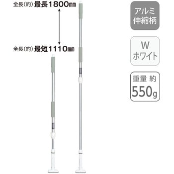 FXハンドルアルミ伸縮柄 ホワイト色 CL-374-100-8