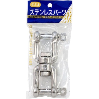 ステンレス ダブルシャックル 水本機械製作所
