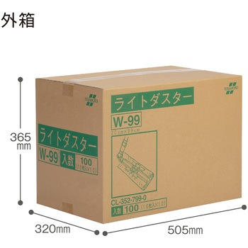 ライトダスターW テラモト