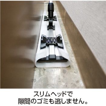 ライトモップアルミ柄 テラモト
