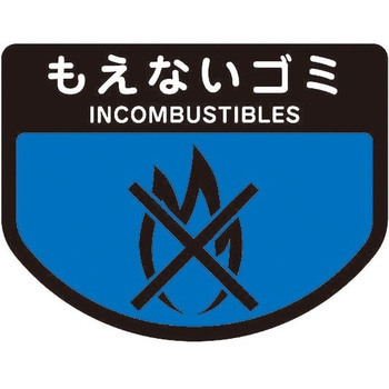 リサイクルトラッシュSKL-35用角フタ CONDOR(山崎産業)