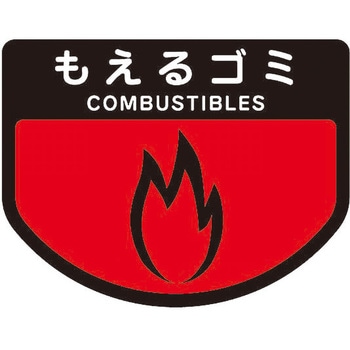 リサイクルトラッシュSKL-35用角フタ CONDOR(山崎産業)