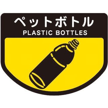 リサイクルトラッシュSKL-35用丸フタ CONDOR(山崎産業)