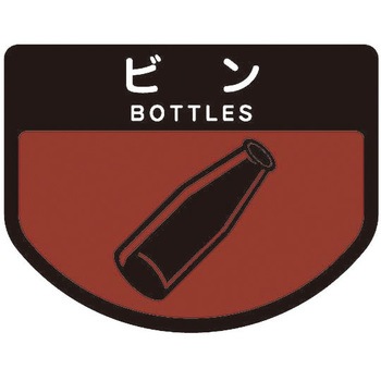 リサイクルトラッシュSKL-35用丸フタ CONDOR(山崎産業)