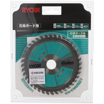 チップソー 京セラインダストリアルツールズ(旧:リョービ)