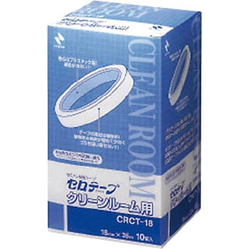 CRCT-18 セロテープクリーンルーム用 ニチバン 幅18mm長さ35m 1箱(10巻