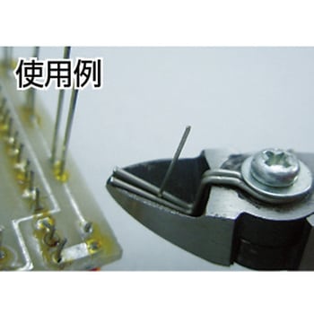 エレクトロニッパ(飛散防止具付) 室本鉄工