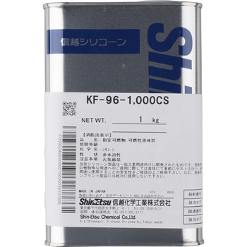 KF96-1000CS シリコーンオイルKF96 1缶(1kg) 信越化学工業 【通販