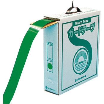 ガードテープ(再はく離タイプ) 日本緑十字社 ラインテープ 【通販モノタロウ】