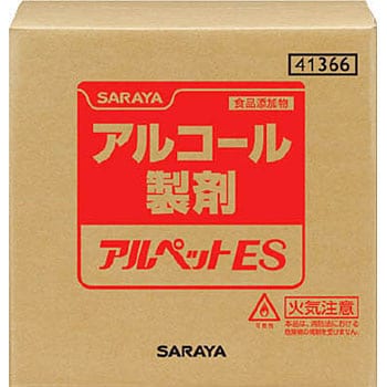 41366 食品添加物アルコール製剤 アルペットES 1個(20L) サラヤ(SARAYA