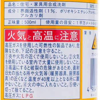 28000 グラスターゾル 1個(500mL) 日本磨料工業 【通販サイトMonotaRO】