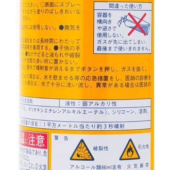 28000 グラスターゾル 1個(500mL) 日本磨料工業 【通販サイトMonotaRO】