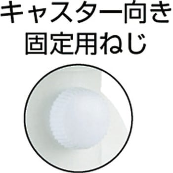 キャスパッド 東京パーツセンター