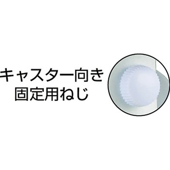 キャスパッド 東京パーツセンター