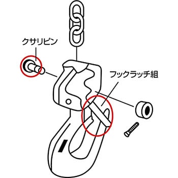 レバーブロック LB016 2個の+find-us.in