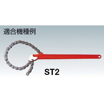 STC2.5 スーパートング用替チェーン 1本 スーパーツール 【通販サイト