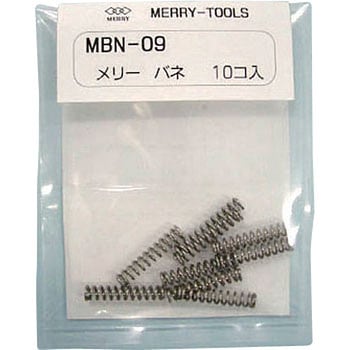 ペンチ・ニッパ用交換バネ 室本鉄工