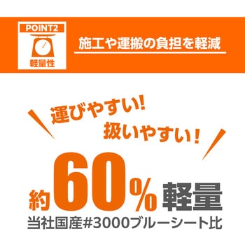 ターピー 難燃シート 萩原工業
