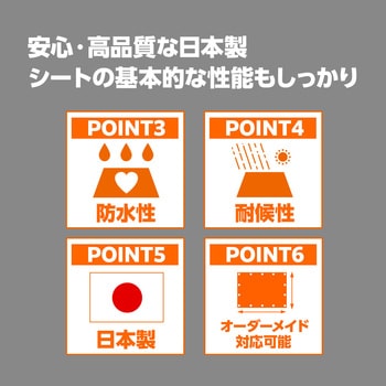 ターピー 難燃シート 萩原工業