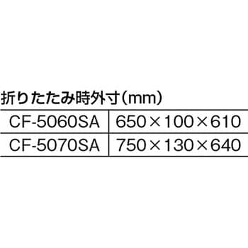 CF-5060SA MT MTカート 1台 森山鉄工 【通販サイトMonotaRO】
