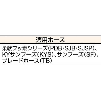 ELS-15 エイトロック継手(袋ナットタイプ) 1個 八興 【通販サイト