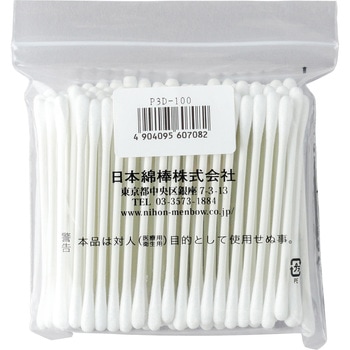工業用綿棒 先端砲弾型(紙軸) 日本綿棒