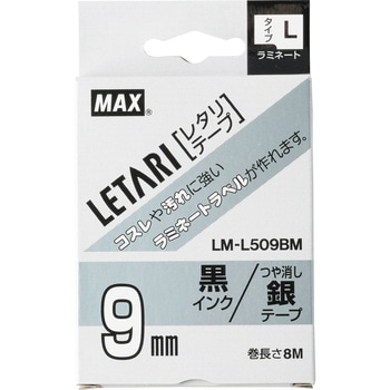 MAX ビーポップ ミニ用テープ 8m巻 幅:9mm 赤字・つや消し銀 LM-L509RM LX90685 /l