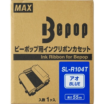 SL-R104T ビーポップ用インクリボン 1個 マックス 【通販サイトMonotaRO】