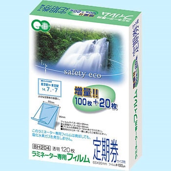 BH-204 ~l[gtB Asmix(AXJ) M[^Cv TCY 1pbN(120) BH-204 37177786