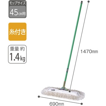 体育館モップ テラモト