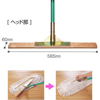 体育館モップ テラモト