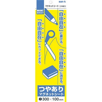 マグネットシート艶有り サンケーキコム