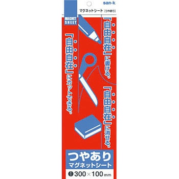 マグネットシート艶有り サンケーキコム