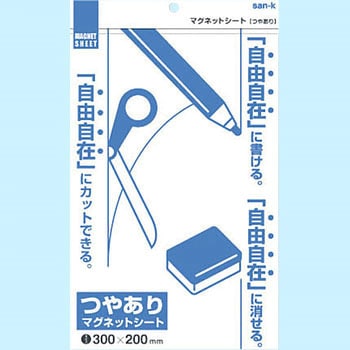 マグネットシート艶有り サンケーキコム