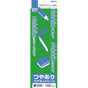 マグネットシート艶有り サンケーキコム