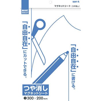 マグネットシート艶消し サンケーキコム マグネットシート 通販モノタロウ Ms 01y