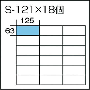 S-S121 ビジネスカセッター Sタイプ 1セット サカセ化学工業 【通販