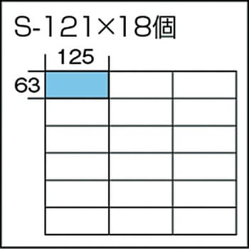 ビジネスカセッター Sタイプ サカセ化学工業 パーツキャビネット