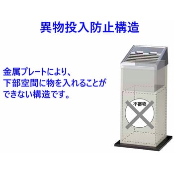 スモーキングスタンド 山崎産業(CONDOR) スタンド式灰皿 【通販