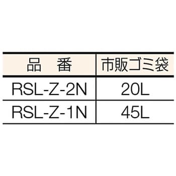 ぶんぶく 角型屑入 Bライン 袋止付 ステンレス OSL-Z-62B - ゴミ箱